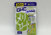 日本DHC下半身瘦腿丸怎么樣？日本DHC下半身瘦腿丸好用嗎？