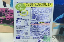 日本DHC下半身瘦腿丸怎么樣？日本DHC下半身瘦腿丸好用嗎？