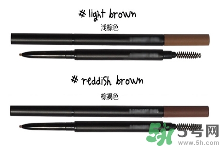 3ce極細(xì)雙頭眉筆怎么樣？3ce極細(xì)雙頭眉筆系列有什么顏色？