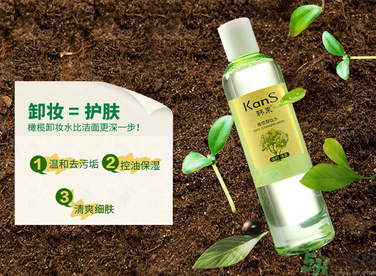 卸妝油可以當(dāng)洗面奶用嗎？卸妝水能卸指甲油嗎？