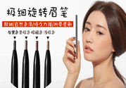 3ce極細(xì)雙頭眉筆怎么樣？3ce極細(xì)雙頭眉筆系列有什么顏色？