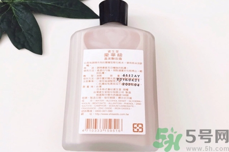 資生堂嘉美艷容露怎么樣？資生堂嘉美艷容露好用嗎？