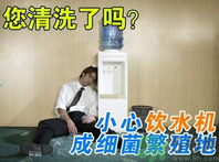 飲水機漏水怎么回事？飲水機漏水怎么辦?