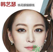 桃花眼是什么樣的？桃花眼怎么畫(huà)眼妝？