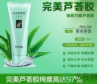 完美蘆薈膠怎么樣？完美蘆薈膠有哪些作用？