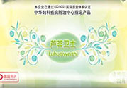 濕巾紙可以擦臉嗎？濕巾擦臉會(huì)過敏嗎？