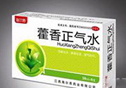 孕婦可以喝藿香正氣水嗎？孕婦喝藿香正氣水的危害