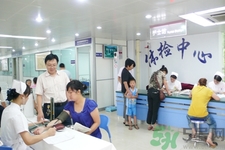 常規(guī)體檢有哪些項目？常規(guī)體檢費用是多少？