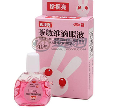 眼睛干癢用什么眼藥水？眼藥水哪種好？