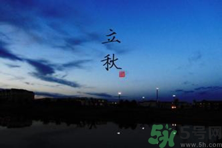 立秋后天氣還熱嗎？立秋后還要熱多久？