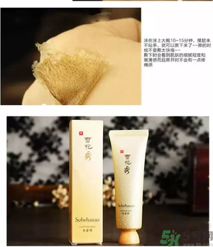 雪花秀撕拉面膜多久用一次？雪花秀撕拉面膜要敷多久？
