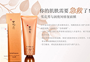 雪花秀撕拉面膜多久用一次？雪花秀撕拉面膜要敷多久？