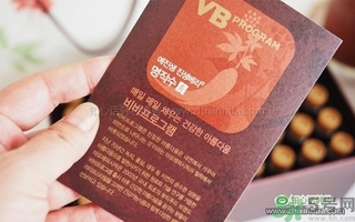 愛茉莉VB program名作水口服精華液怎么樣？服用方法？