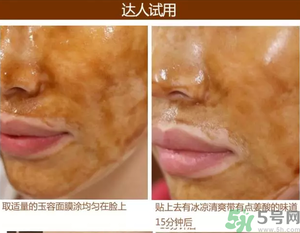 雪花秀撕拉面膜孕婦可以用嗎？雪花秀撕拉面膜孕婦用好不好？