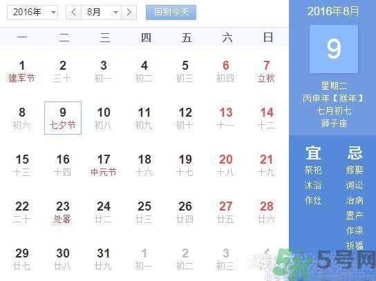 七夕是什么意思？七夕是什么時候？