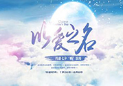 七夕男朋友不在身邊怎么辦？七夕男朋友不在身邊送什么禮物？