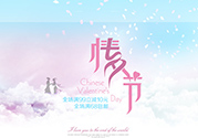 七夕女朋友不在身邊怎么辦？七夕女朋友不在身邊送什么禮物？