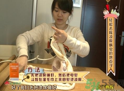 怎么判斷涼席有沒有螨蟲？涼席上的螨蟲怎么去除？