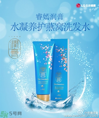 lg睿嫣潤膏洗發(fā)水怎么樣？LG睿嫣潤膏洗發(fā)水好用嗎？