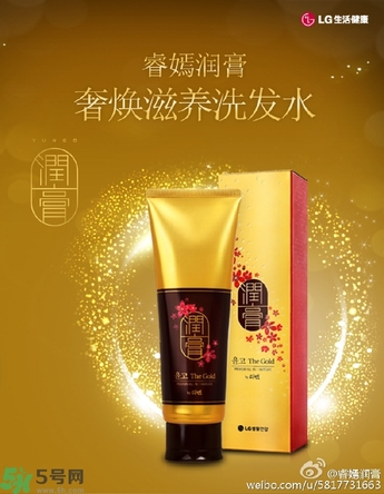 lg睿嫣潤(rùn)膏洗發(fā)水有哪幾種顏色？潤(rùn)膏洗發(fā)水哪種好？