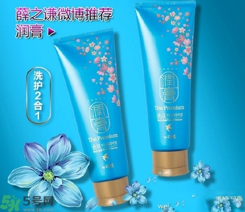 lg睿嫣潤(rùn)膏洗發(fā)水有哪幾種顏色？潤(rùn)膏洗發(fā)水哪種好？