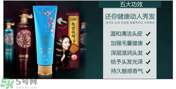 潤膏洗發(fā)水藍(lán)色和紅色的區(qū)別 lg潤膏洗發(fā)水藍(lán)色和紅色哪個好？