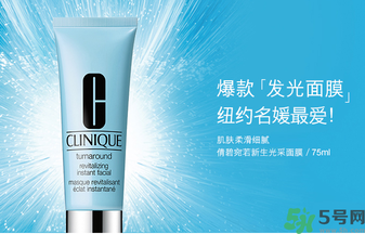 清潔面膜哪個(gè)牌子好？洗清潔面膜需注意？