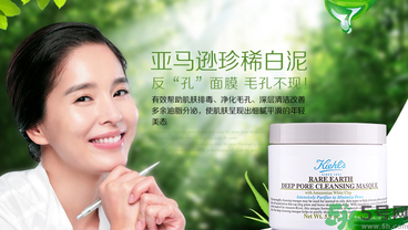 清潔面膜哪個(gè)牌子好？洗清潔面膜需注意？