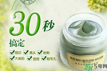 清潔面膜哪個(gè)牌子好？洗清潔面膜需注意？