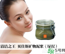 貝佳斯綠泥面膜怎么樣？貝佳斯綠泥面膜好用嗎？