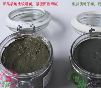 貝佳斯綠泥敷多久？ 貝佳斯綠泥真假辨別？