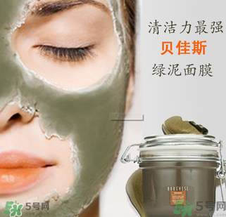 貝佳斯綠泥敷多久？ 貝佳斯綠泥真假辨別？