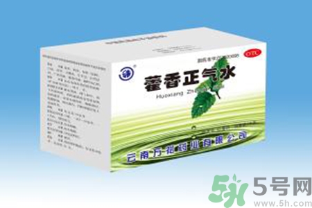 藿香正氣水的功效和作用 藿香正氣水有什么功效？