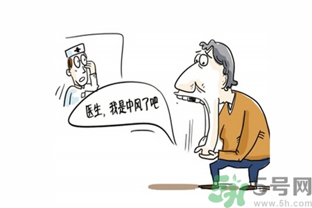 腦中風(fēng)的護(hù)理措施？腦中風(fēng)的飲食護(hù)理？