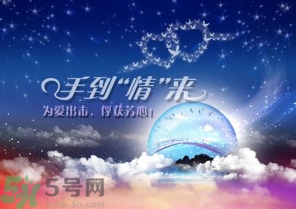 七夕和女朋友怎么過？七夕和女朋友說什么？