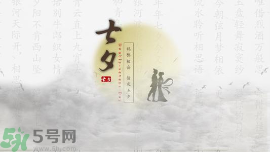 七夕和老公怎么過？七夕和老公說什么？