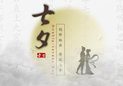 七夕送男朋友什么手表？七夕男士手表推薦