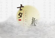 七夕單身狗怎么過(guò)？單身怎么過(guò)七夕？