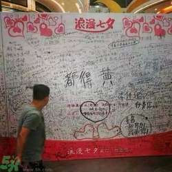 七夕單身狗怎么過？單身怎么過七夕？