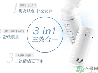 sum37晶透凈膚氣泡面膜怎么樣？蘇秘37晶透凈膚氣泡面膜好用嗎？