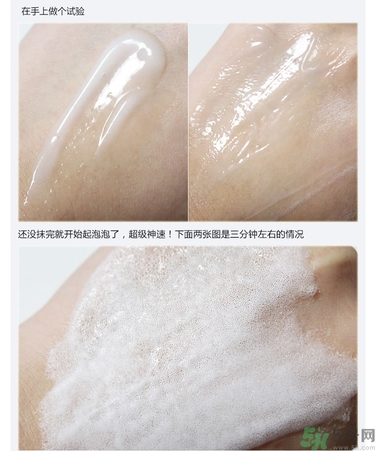 sum37晶透凈膚氣泡面膜怎么樣？蘇秘37晶透凈膚氣泡面膜好用嗎？