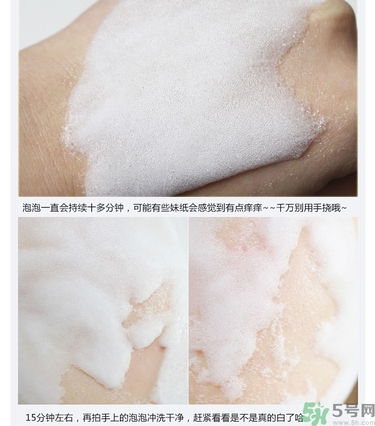 sum37晶透凈膚氣泡面膜怎么樣？蘇秘37晶透凈膚氣泡面膜好用嗎？