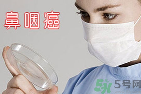 鼻咽癌的治療方法是什么？鼻咽癌可以用什么藥物治療？