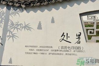 處暑是幾月幾日？處暑是什么意思