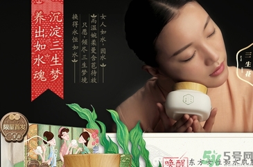 百雀羚三生花適合什么年齡？百雀羚三生花系列適合年齡