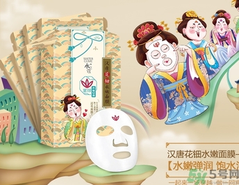 水之蔻漢唐花鈿面膜怎么樣？水之蔻漢唐花鈿面膜好用嗎？