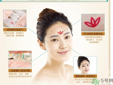 水之蔻漢唐花鈿面膜怎么樣？水之蔻漢唐花鈿面膜好用嗎？