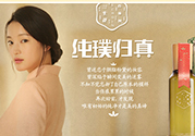 百雀羚三生花適合什么年齡？百雀羚三生花系列適合年齡