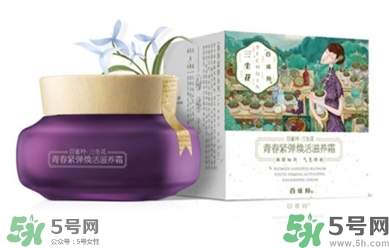 百雀羚三生花系列怎么樣？百雀羚三生花系列好用嗎？
