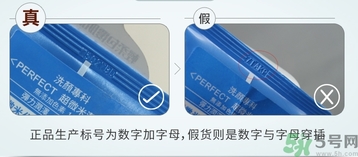 資生堂洗顏?？葡疵婺陶婕僭趺幢鎰e?